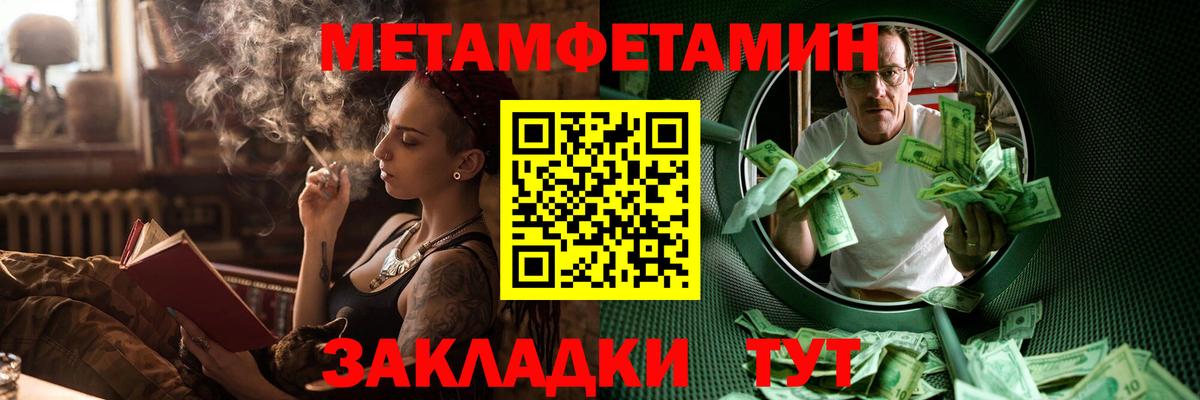 Норильск  АМФ  Вход с VPN  АМФЕТАМИН 97% 