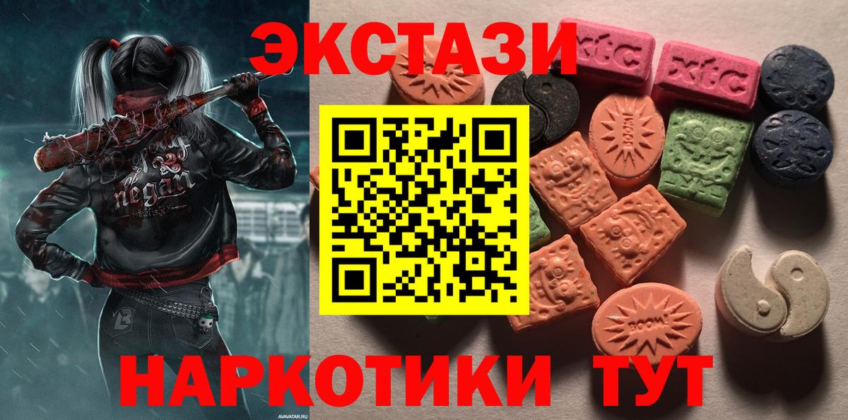 Ecstasy бентли Норильск