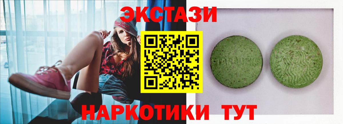 Ecstasy бентли  Вход с VPN  Норильск  ЭКСТАЗИ 300 mg 