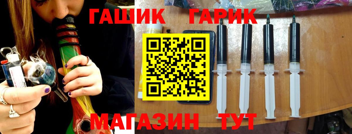 ГАШИШ hashish  Гашиш Ice-O-Lator  Норильск  Вход с VPN 