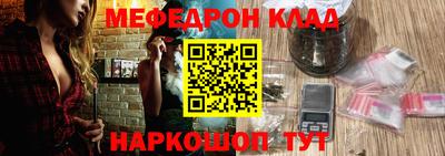 COCAINE Бузулук