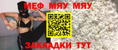 COCAINE Бузулук