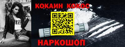 мефедрон Будённовск