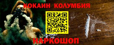 мефедрон Будённовск