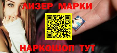 гашишное масло Бугуруслан