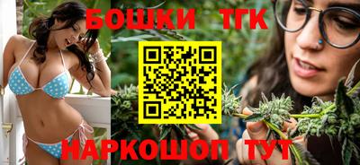 гашишное масло Бугуруслан