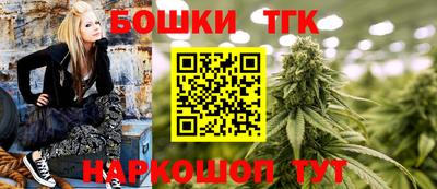 гашишное масло Бугуруслан
