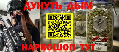 мефедрон Будённовск