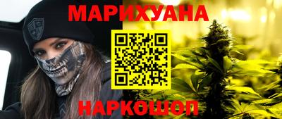 мефедрон Будённовск