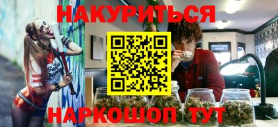 мефедрон Будённовск