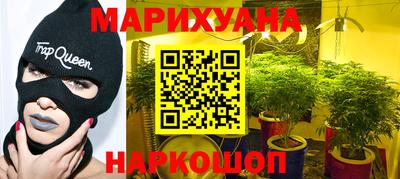 гашишное масло Бугуруслан