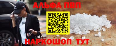 мефедрон Будённовск