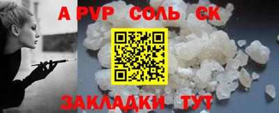 COCAINE Бузулук