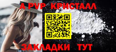 COCAINE Бузулук