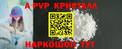 COCAINE Бузулук