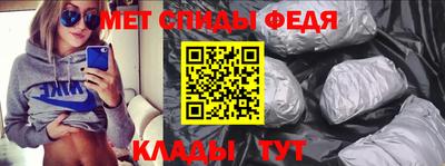 мефедрон Будённовск