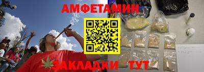 мефедрон Будённовск