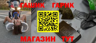 мефедрон Будённовск