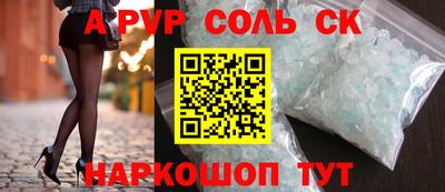 мефедрон Будённовск
