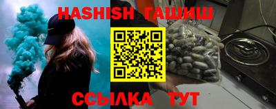 гашишное масло Бугуруслан