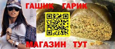 гашишное масло Бугуруслан