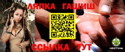 гашишное масло Бугуруслан
