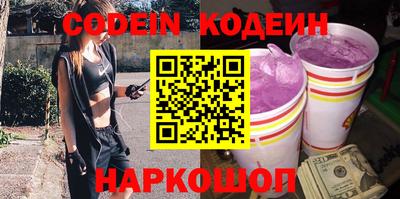 мефедрон Будённовск