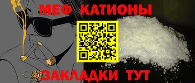 мефедрон Будённовск