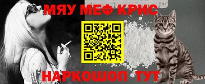 COCAINE Бузулук
