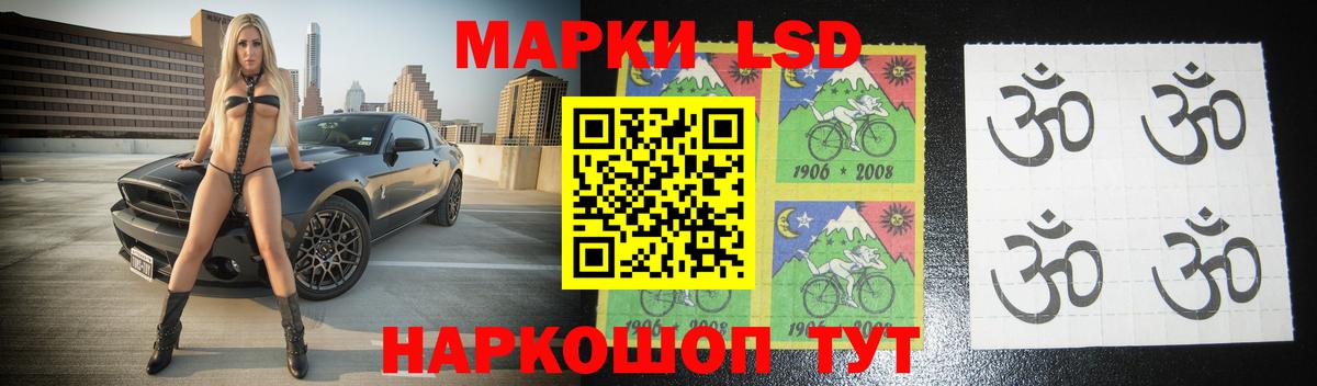LSD-25 экстази ecstasy  Вход с VPN  Норильск  LSD-25 экстази кислота 