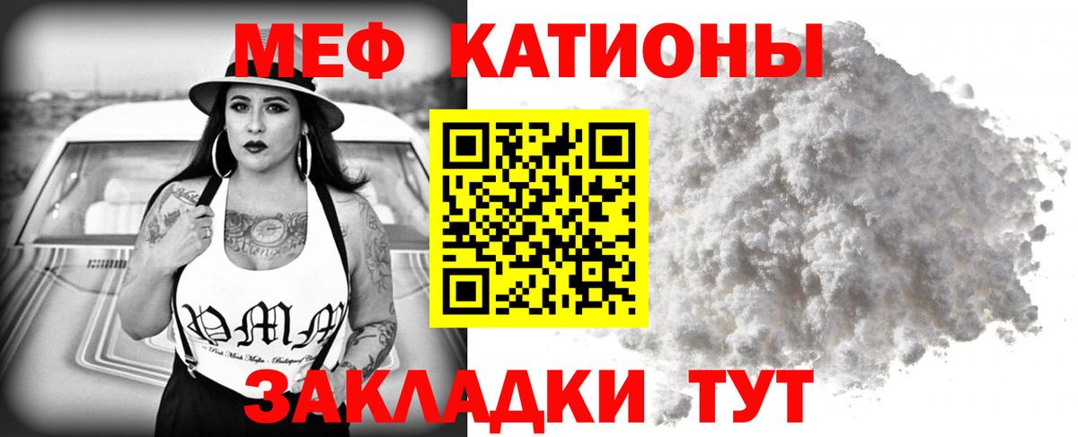 Меф mephedrone  Меф  Мефедрон mephedrone  Норильск  Вход с VPN 
