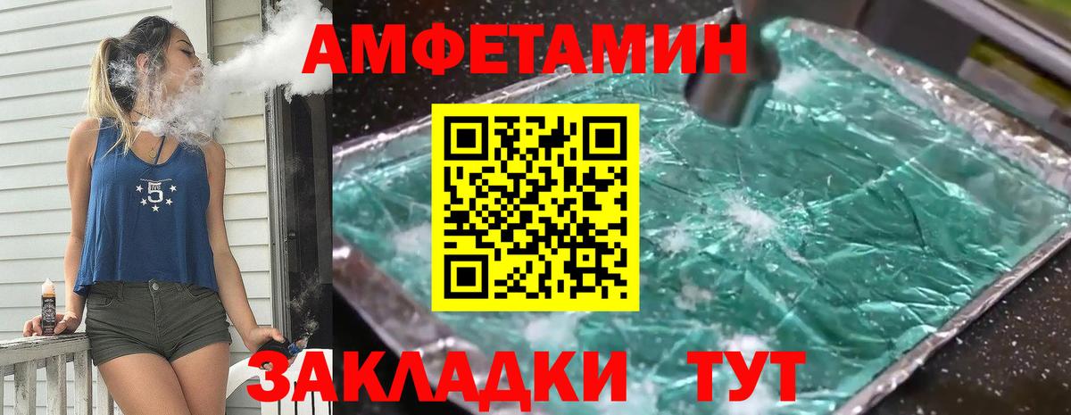 Первитин винт Норильск