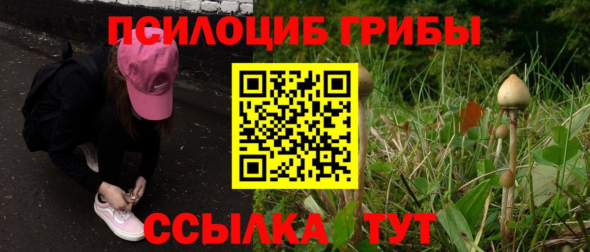 Метамфетамин Норильск